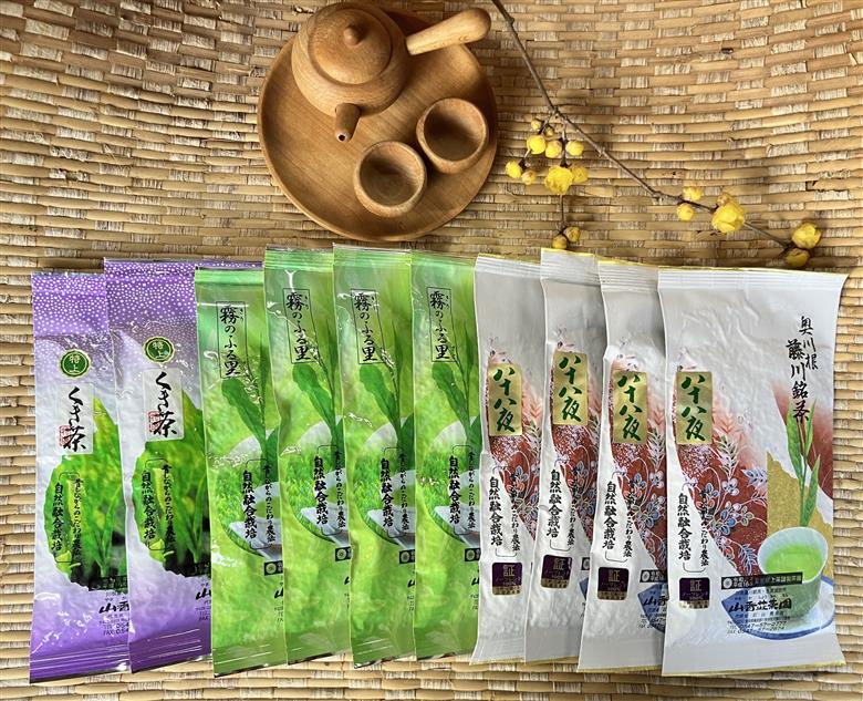 川根本町産 川根銘茶10本セット