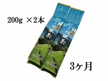 [定期便]川根上煎茶1.2kg