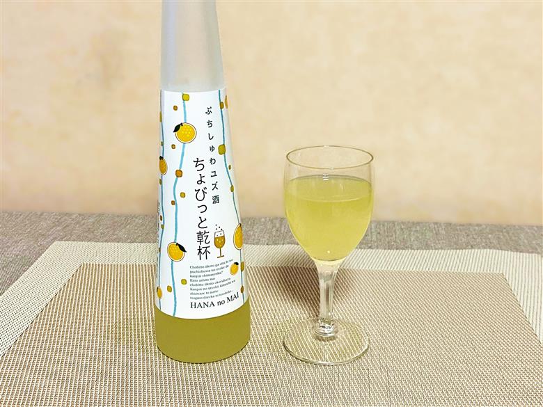 スパークリング 花の舞 ちょびっと乾杯　ぷちしゅわ ゆず酒（300ml）×3　川根本町産ゆず使用！静岡の地酒 / 日本酒