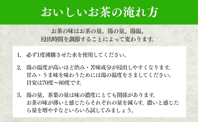優良品種茶 さえみどり 100g入 5袋 飲料類 お茶 煎茶 日本茶 セット 詰め合わせ 茶 茶葉 静岡茶 緑茶 お茶っぱ 静岡のお茶 飲料 飲み物 ドリンク ギフト 贈答用 贈り物 プレゼント 静岡 静岡県 森町