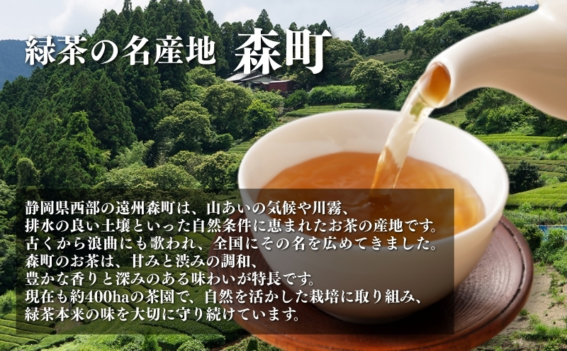 上ほうじ茶ティーバッグ２ｇ×２０ヶ入×６袋