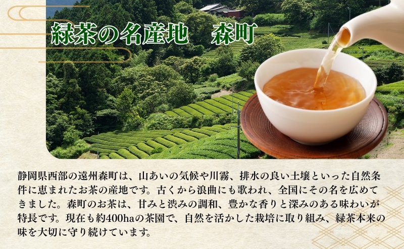 和紅茶ティーバッグ２ｇ２０ヶ入×３袋、上ほうじ茶ティーバッグ２ｇ２０ヶ入×３袋