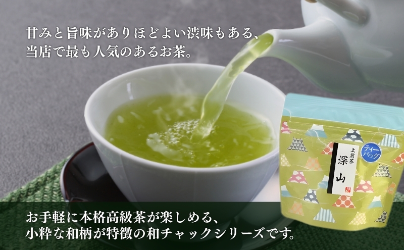 上煎茶深山３ｇひもつきティーバッグ×５袋