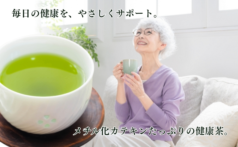 べにふうき粉末５０ｇ×４袋