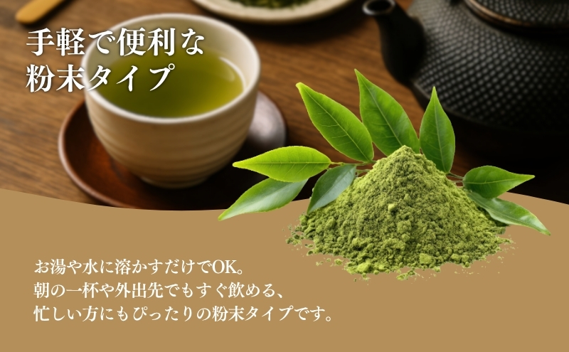 べにふうき粉末５０ｇ×４袋