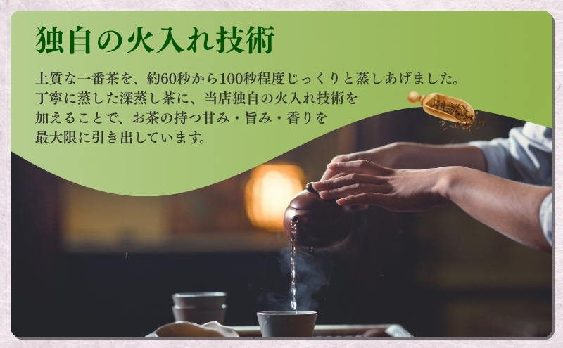 （ティーバッグの定期便A）静岡県森町から2か月に一回ティーバッグをお届け