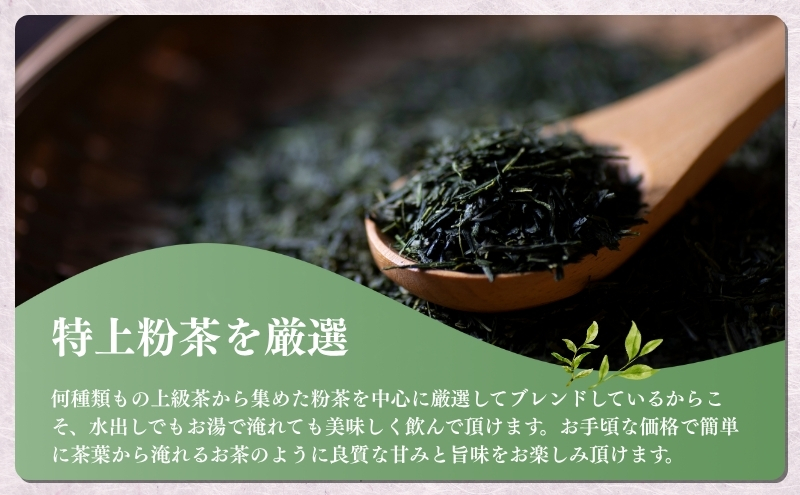 （ティーバッグの定期便B）静岡県森町から2か月に一回ティーバッグをお届け