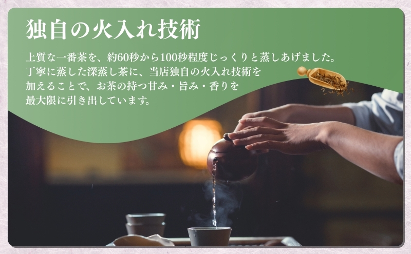 （ティーバッグの定期便B）静岡県森町から2か月に一回ティーバッグをお届け