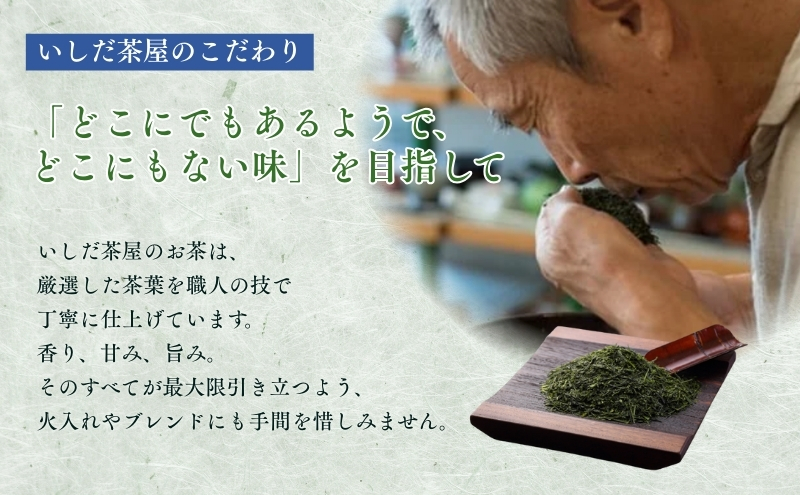 特選 定期便 12ヶ月 四季の茶だより 日本茶 100g 3本 セット 詰め合わせ お茶 茶 深蒸し茶 茶葉 緑茶 煎茶 お茶っぱ 静岡のお茶 飲料 飲み物 ドリンク 静岡 静岡県 森町 定期 12回