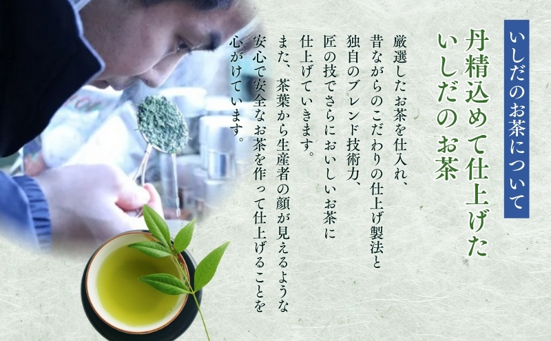 特選 定期便 12ヶ月 四季の茶だより 日本茶 100g 3本 セット 詰め合わせ お茶 茶 深蒸し茶 茶葉 緑茶 煎茶 お茶っぱ 静岡のお茶 飲料 飲み物 ドリンク 静岡 静岡県 森町 定期 12回