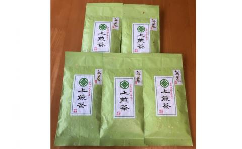 森の深蒸し茶　上煎茶　100g袋詰め5本セット