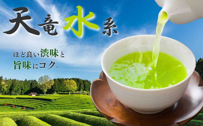 天竜水系5本セット