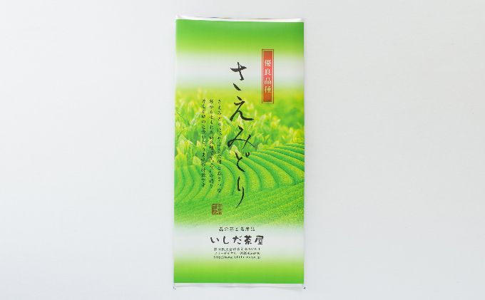 上煎茶詰合せ１００ｇ×３袋（深山、ふくよ香、さえみどり）