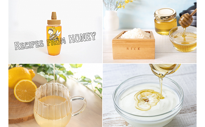 【本物の蜂蜜】【少量生産 貴重】匠の高級蜂蜜