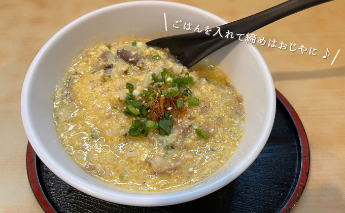 【塩和風 つけ麺 ×4食セット】 ラーメン 拉麺 塩 トリプル