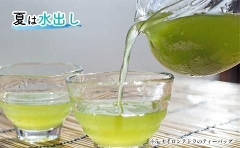 （ティーバッグの定期便B）静岡県森町から2か月に一回ティーバッグをお届け