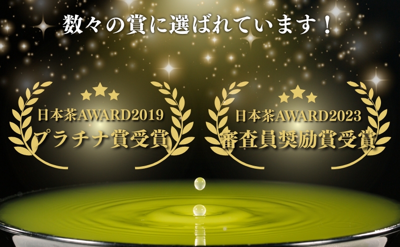 天竜水系5本セット