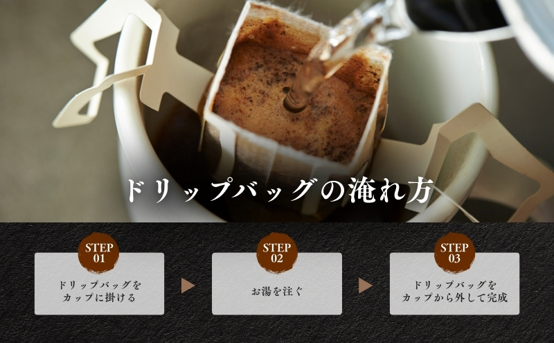 森の珈琲とスイートコーンのマリアージュ 自家焙煎珈琲屋百珈のコーヒーと森のとうもろこしのテリーヌ 自家焙煎珈琲とスイートコーン菓子のセット ドリップバッグ4Pと焼き菓子の詰め合わせ