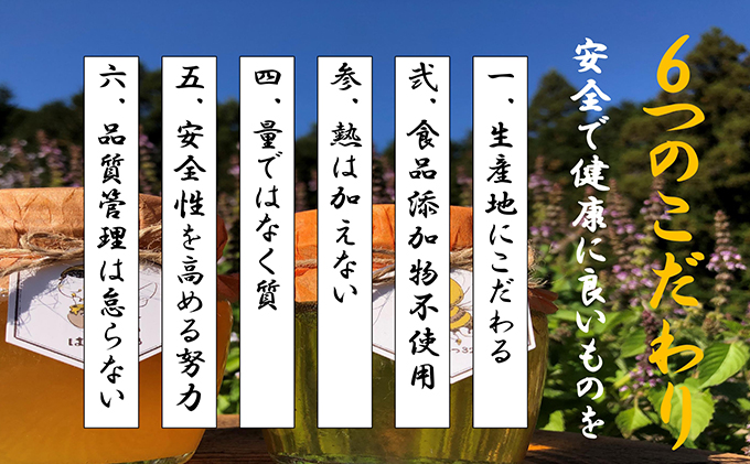 【本物の蜂蜜】【少量生産 貴重】匠の高級蜂蜜