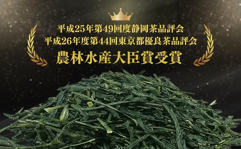 日本茶 荒造り 1kg 農林水産大臣賞受賞 日本茶AWARD入賞歴のある日本茶専門店のおすすめ商品 セット 詰め合わせ お茶 茶 深蒸し茶 茶葉 緑茶 煎茶 お茶っぱ 静岡のお茶 飲料 飲み物 ドリンク 静岡 静岡県 森町