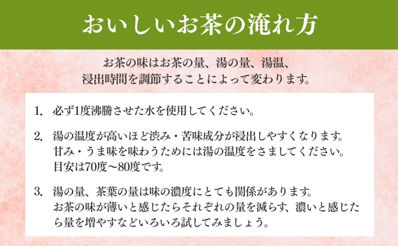 森の深蒸し茶まろや香１００ｇ入　１０袋