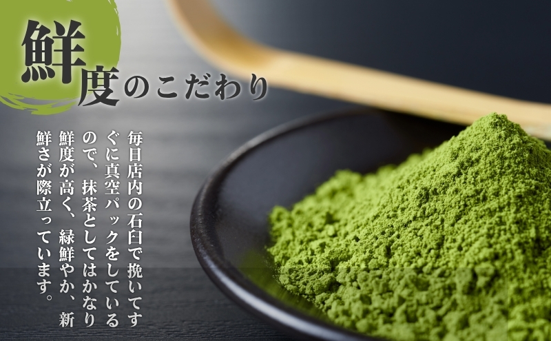 森の抹茶野乃　お点前セット