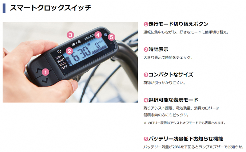 2024年モデル】電動アシスト自転車 PAS CITY-C 20インチ マットロゼ ヤマハ 電動アシスト 自転車 電動 アシスト 本体 コンパクト  軽量 バッテリー 免許 不要 オシャレ 静岡 静岡県 森町: 森町ANAのふるさと納税