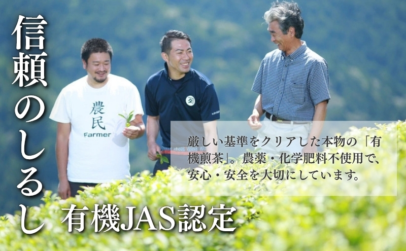 H28年度農林水産大臣賞受賞専門店の遠州森の茶 瑞峰3本セット 飲料類／お茶類