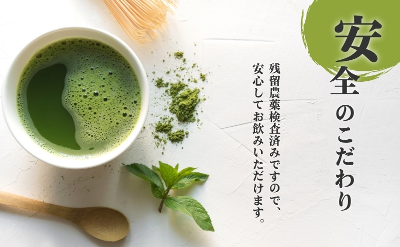 森の抹茶野乃　お点前セット