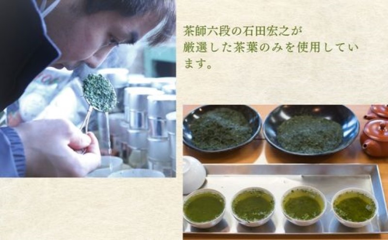 和紅茶 ティーバッグ みたらしちゃん 感謝の気持ちでいっぱいです 和紅茶ティーバッグ 2g×3ヶ入×20袋 ギフト プレゼント 日本茶 紅茶 お茶 静岡 森町