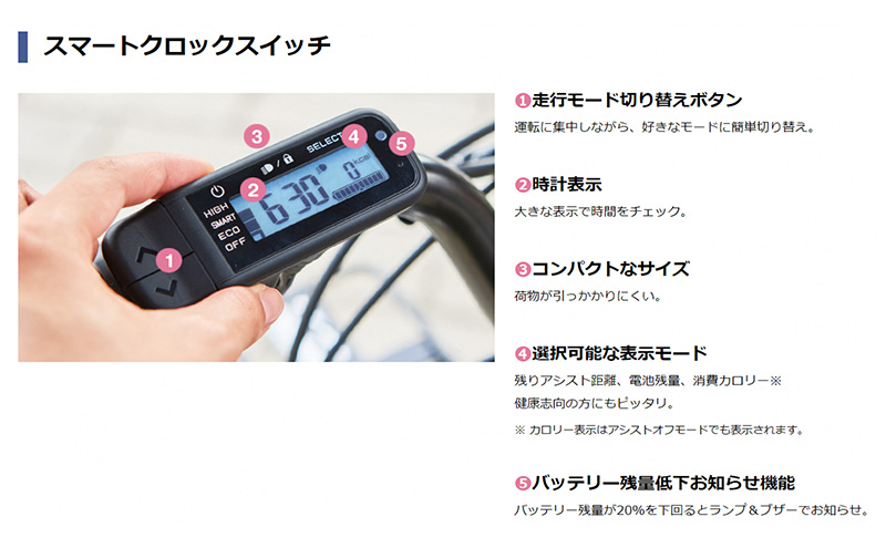 【※2026年2月20日発売※】【2026年モデル】電動アシスト自転車 PAS CITY-C 20インチ マットライトグレー ヤマハ YAMAHA 先行予約 電動 アシスト 本体 コンパクト 軽量 バッテリー 免許 不要 オシャレ