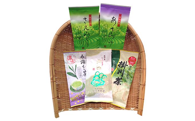 上煎茶飲み比べセット（深山・ふくよ香・アサツユ・サエミドリ・掛川茶　各１００ｇ）