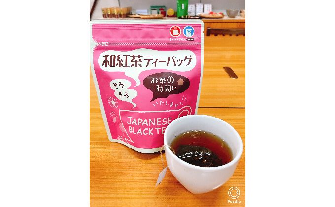和紅茶ティーバッグ２ｇ×２０ヶ入×６袋