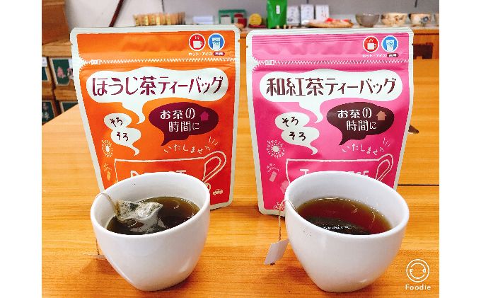 和紅茶ティーバッグ２ｇ２０ヶ入×３袋、上ほうじ茶ティーバッグ２ｇ２０ヶ入×３袋