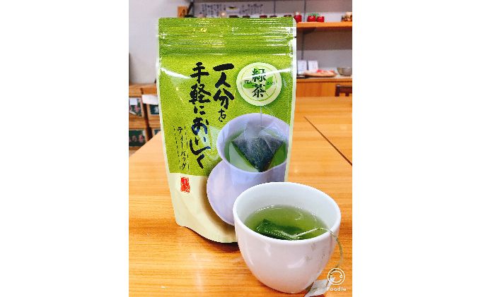 ひとり用ティーバッグ２ｇ×２０ヶ入×７袋