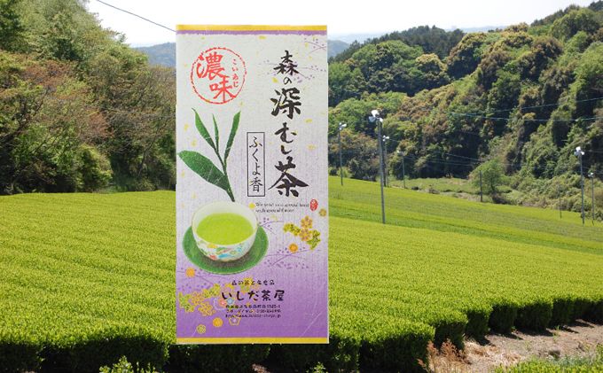 上煎茶詰合せ１００ｇ×３袋（深山、ふくよ香、さえみどり）