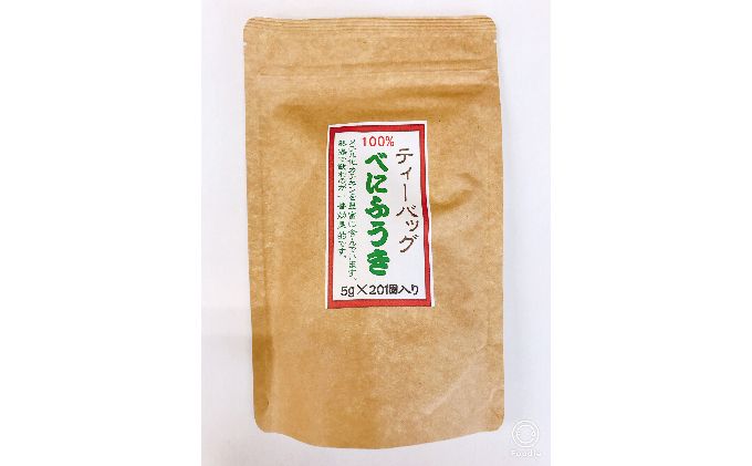 べにふうきティーバッグ５ｇ×２０ヶ×３袋