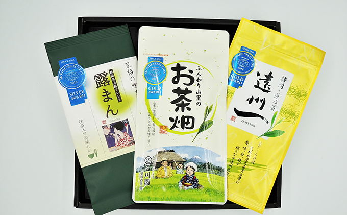 モンドセレクション受賞茶3点セット