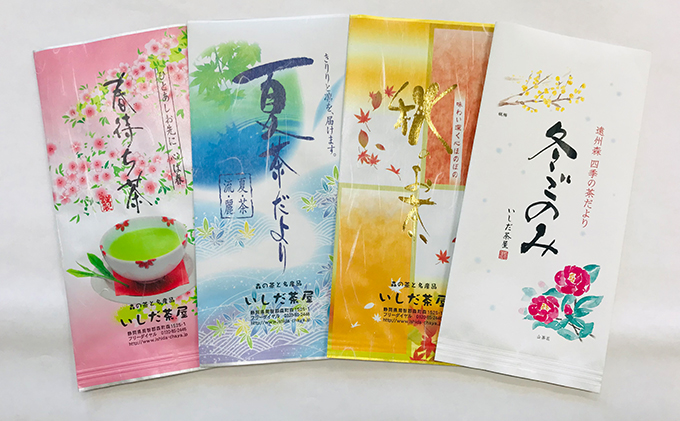 特選 定期便 12ヶ月 四季の茶だより 日本茶 100g 3本 セット 詰め合わせ お茶 茶 深蒸し茶 茶葉 緑茶 煎茶 お茶っぱ 静岡のお茶 飲料 飲み物 ドリンク 静岡 静岡県 森町 定期 12回