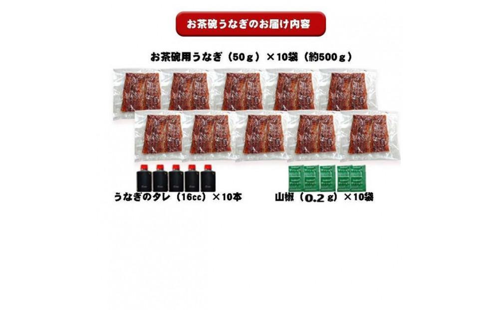炭焼うな富士　国産お茶碗うなぎ10杯分 | うなぎ 鰻 国産 蒲焼き 炭火焼き 長焼き 土用 丑の日 土用丑の日 タレ付き 高級 グルメ ご飯のお供 人気店 ギフト 人気 おすすめ 高級食材 送料無料
