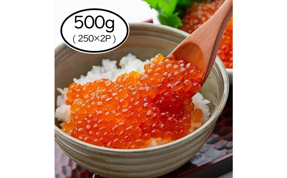 いくら 醤油漬け(500g) 鱒の卵 冷凍 尾張まるはち