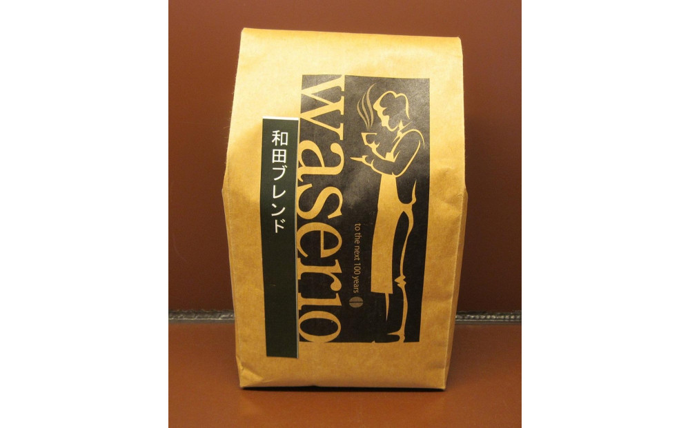 名古屋のワダコーヒー　コーヒーギフトセット　200ｇ（粉）×２袋入り