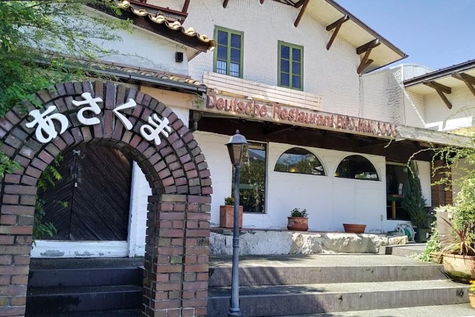 あさくまオリジナルお食事券12000円（名古屋市内7店舗限定）