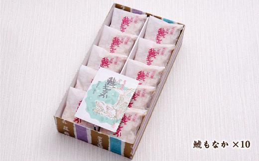 話題の将棋タイトル戦で選ばれたおやつ『元祖鯱もなか10個入』【名誉大金賞牌受領】