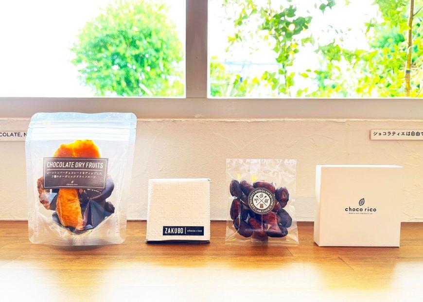 ワインによく合う！お酒のお供4点セット　chocorico