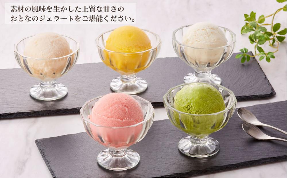 もぎたてのような旬の味がたのしめる！愛知県のおいしさが詰まったベルヘラルド５種のジェラートギフトボックス | ジェラート アイス ベルデラルド アイスクリーム スイーツ ギフト 詰め合わせ  フルーツ ミルク チョコレート 抹茶 人気 おすすめ 洋菓子 デザート 冷凍 おしゃれ プレゼント 贈り物 送料無料