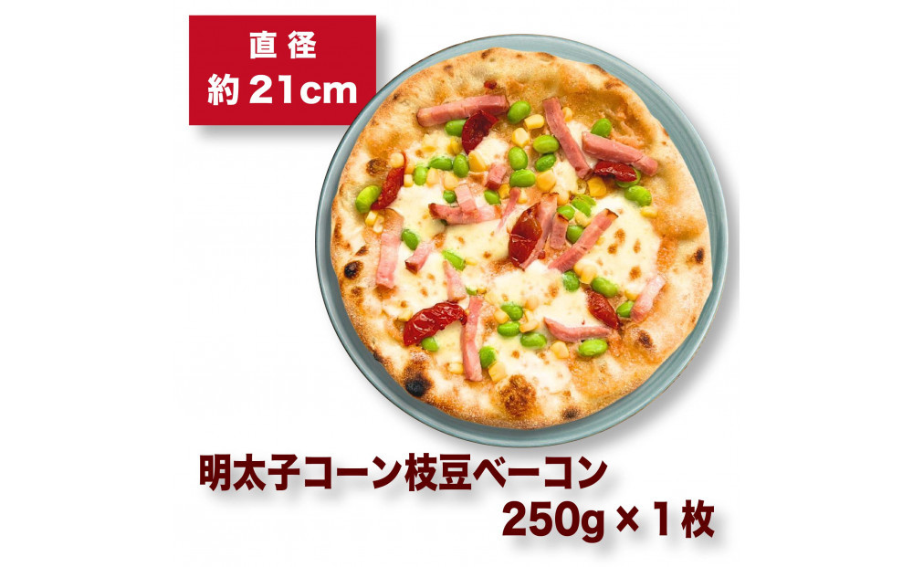 王冠ピッツァ　明太子コーン枝豆ベーコン