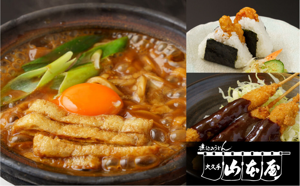 【 なごやめし 共通お食事券 】「 ふるさとクーポン！」3,000円分（紙）（FuPON: BR503）商品券 名古屋めし スーパー銭湯 美容 有名店 クーポン 人気 おすすめ ギフト プレゼント 名古屋メシ なごやめし グルメ 食事 飲食 旅行 送料無料