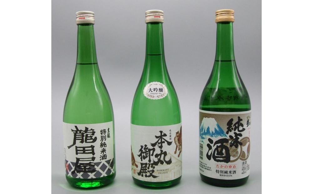 なごや酒蔵「龍」「虎」「鷹」銘酒飲み比べ3本セット