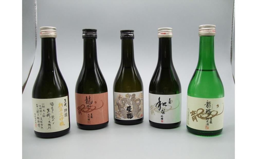 守山　東春酒造300ml　銘酒飲み比べ5本セット